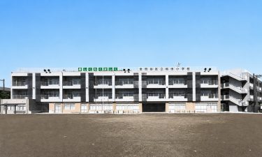 世田谷区立給田小学校 改築工事